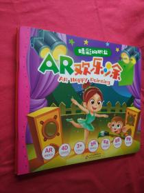 从“全部商品”到“蜡笔智学” 旧书店与在线平台的多元探索