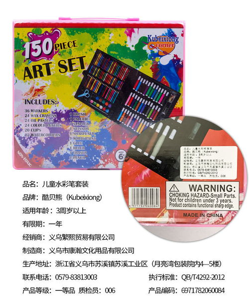 缤纷创意启航 儿童水彩笔绘画套装，伴孩子智绘成长