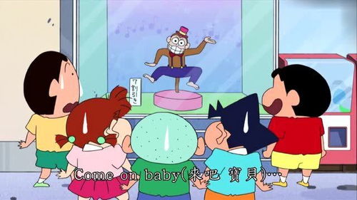 蜡笔小新与风间 从“在意”到“智学”的童年友谊启示录